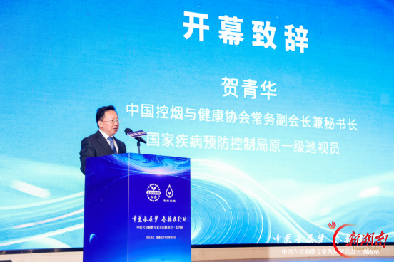 中医基层梦・春播在行动：推动穴位贴敷技术在湖南基层规范化应用