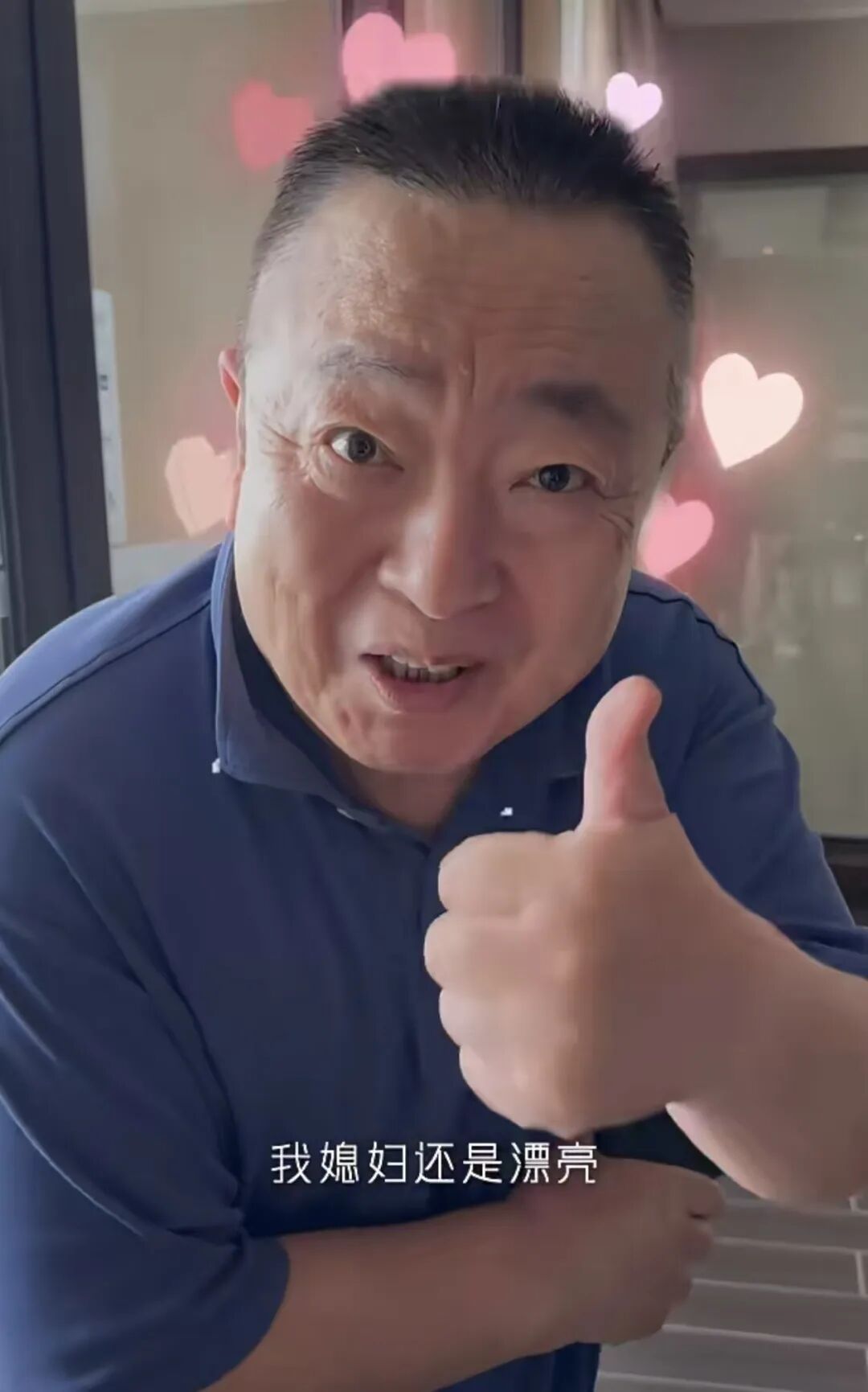 70岁董浩叔叔晒婚纱照:欢迎参加我的婚礼,沾沾喜气吧