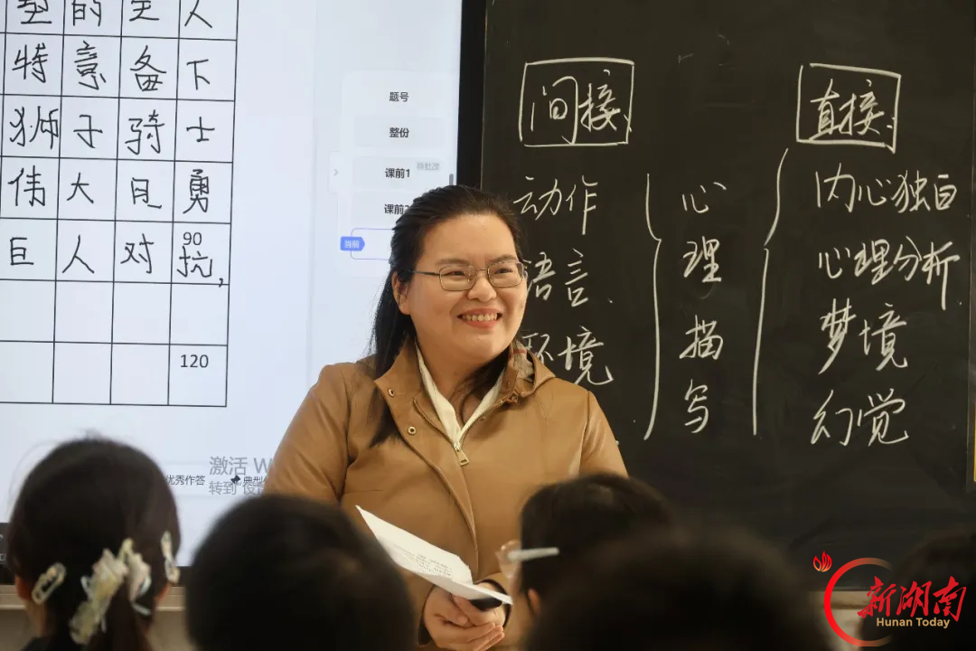 把教研现场搬进真实课堂,湘鄂赣千名教师共研“三新课堂”