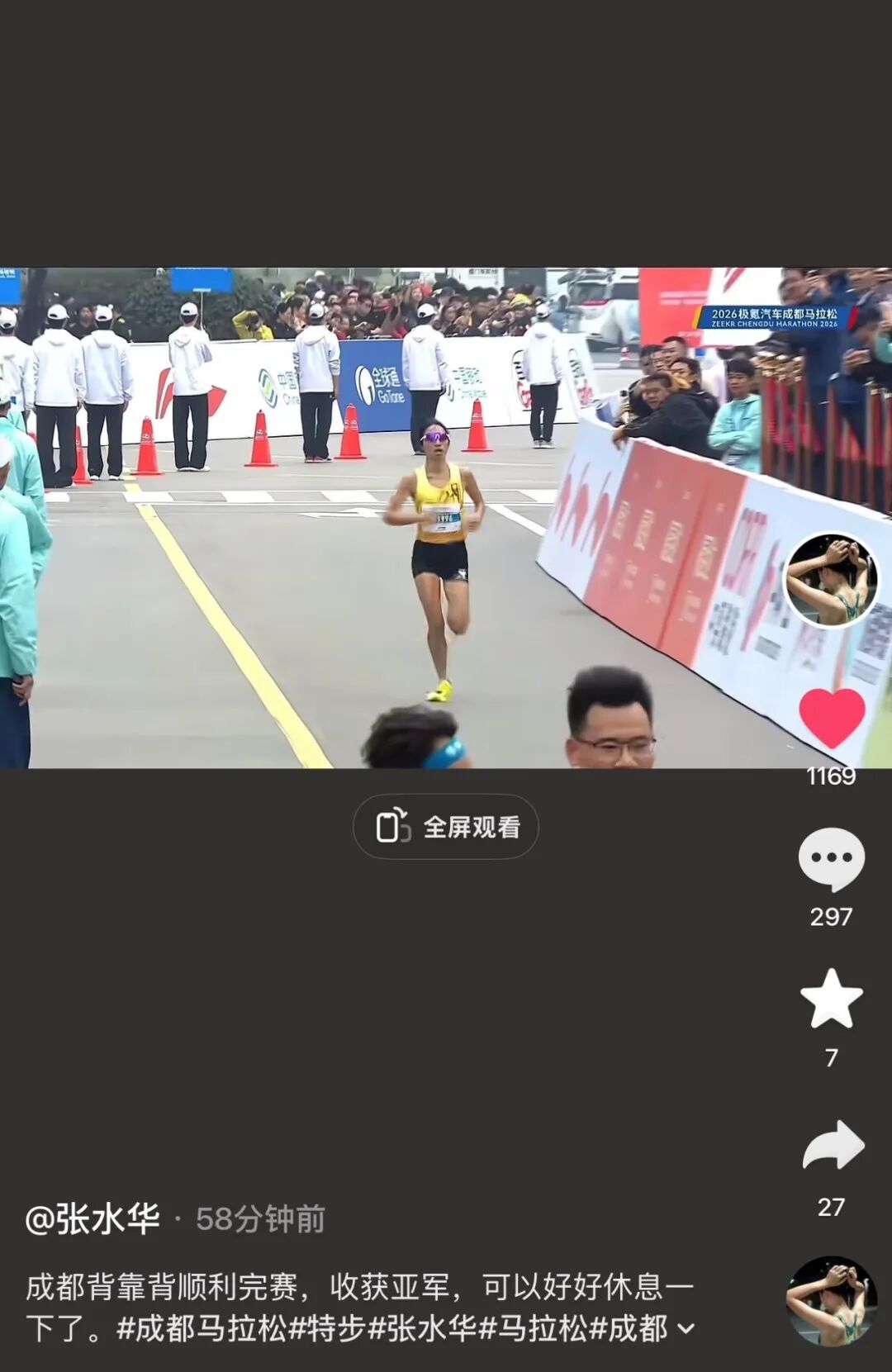 7天两场全马！曾被称为 “最快女护士”张水华成都马拉松摘银，丈夫一同参赛