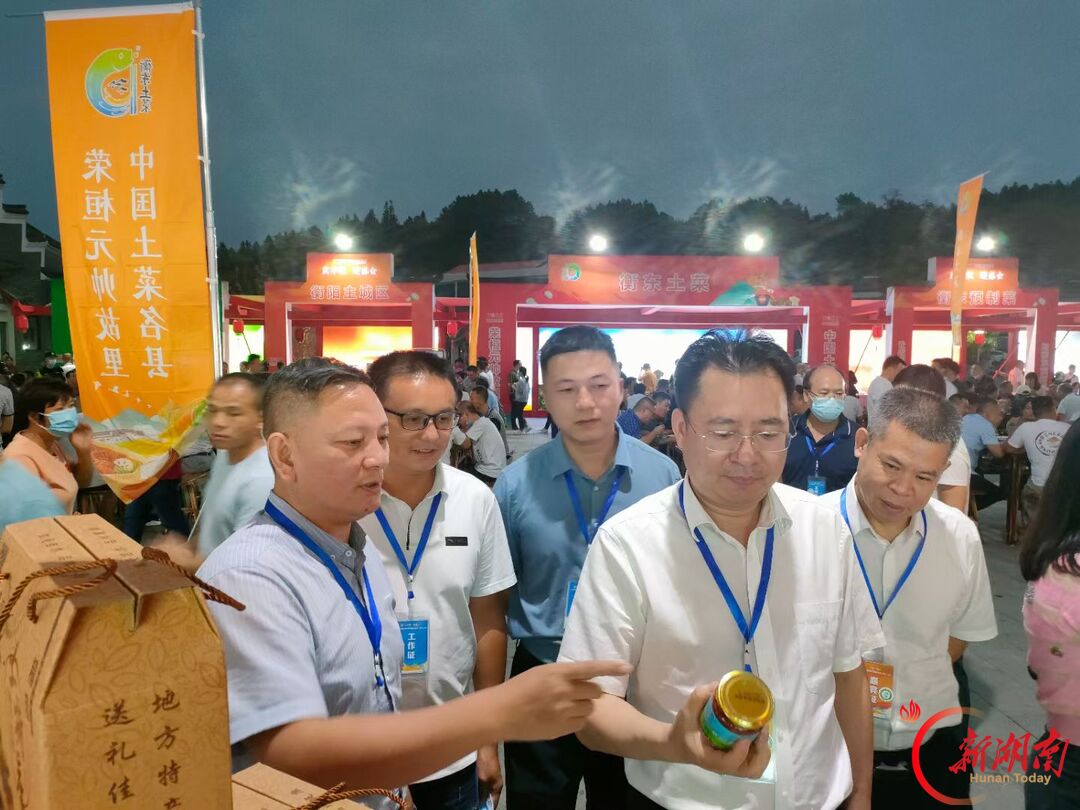 聚焦“一带两极三区” 祁东县:激活县域经济发展新动能
