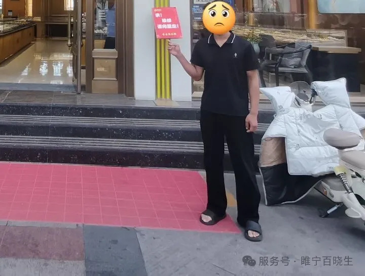 男子在理发店坐下时被硌了一下，发现竟是一只37.72克的金手镯，卖了31872元，已被刑拘