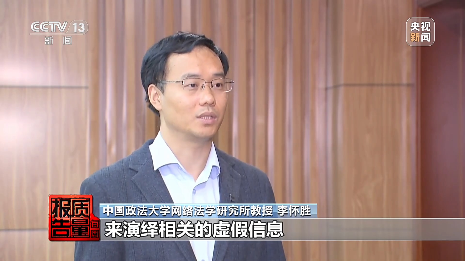 拍短视频卖惨博流量 转头就“上链接” 起底虚假人设乱象