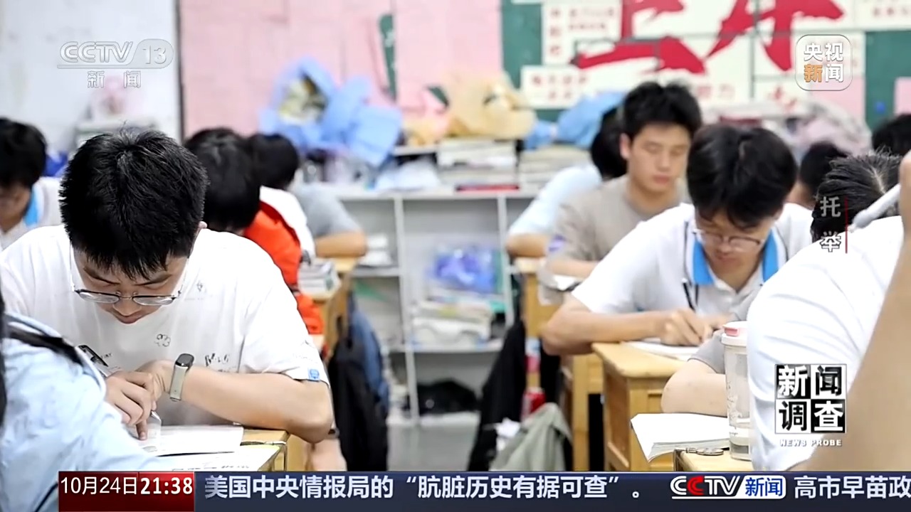 新闻调查丨“不因学致贫、不因贫失学” 一座县城的暖心托举