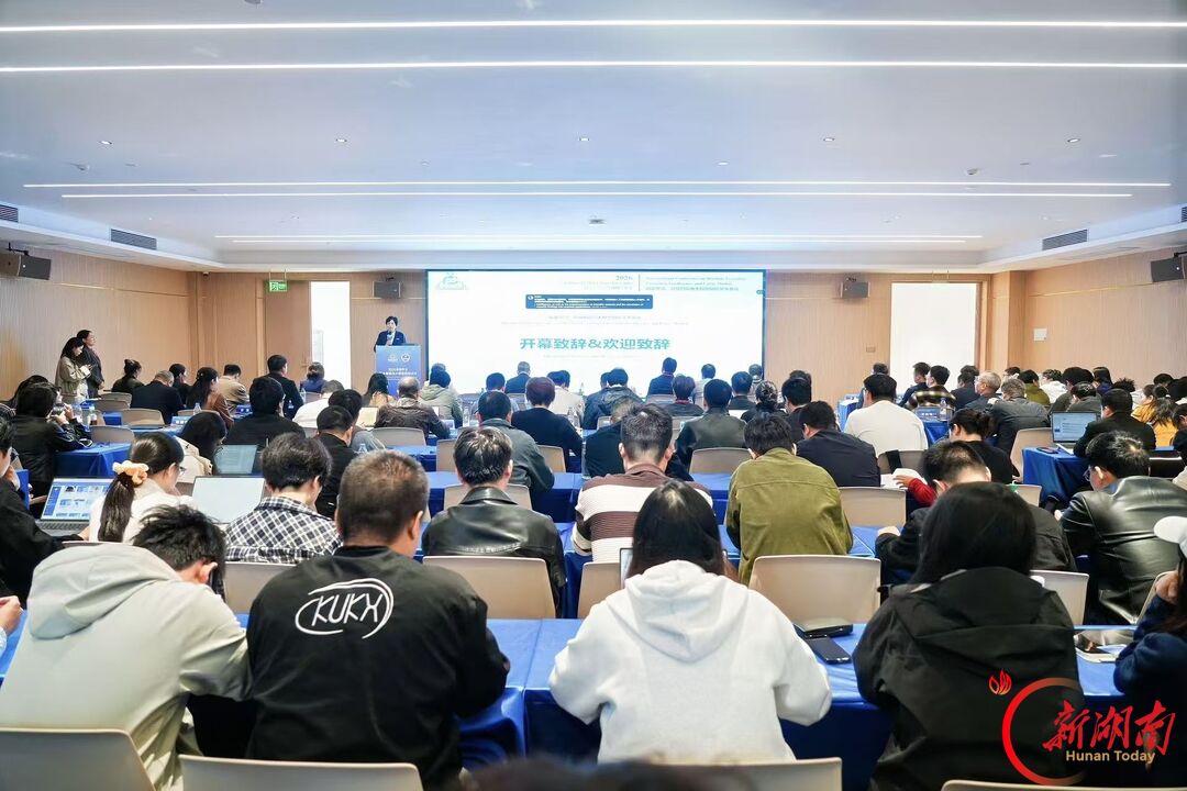 MLEIL2026在长沙召开,湖南信息学院助力人工智能前沿创新与国际学术对话