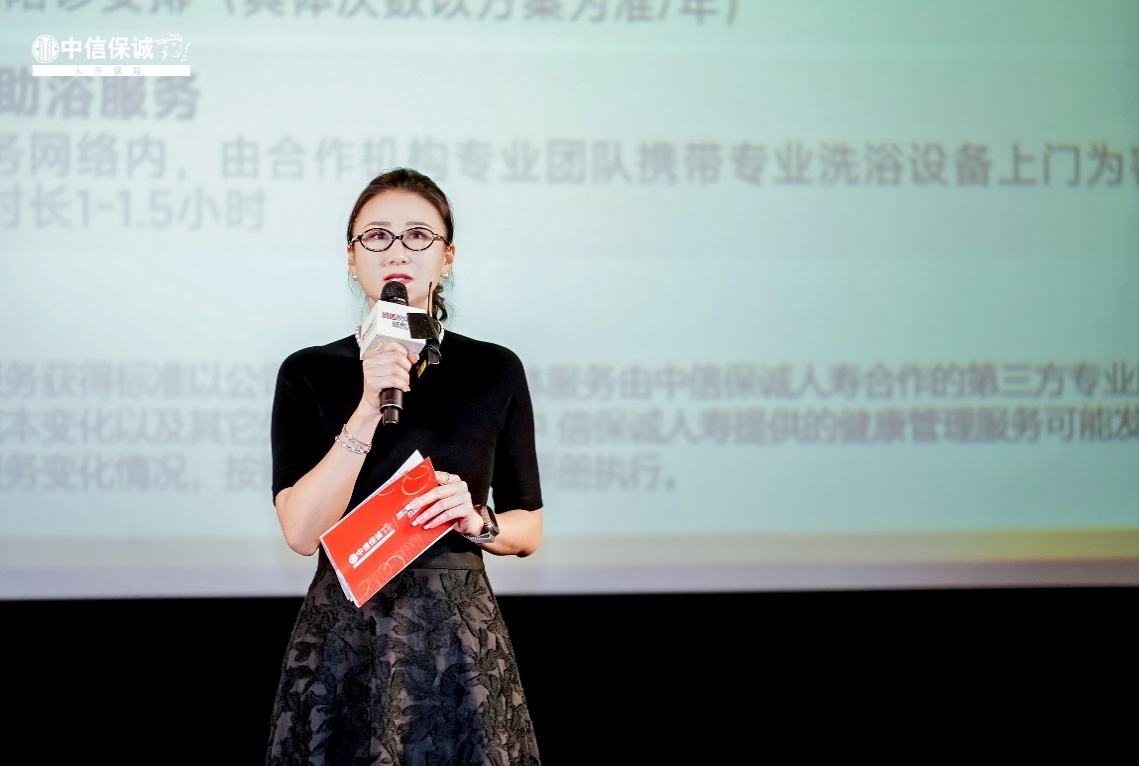 中信保诚人寿深度解读居民养老需求 将康养育富融入星城烟火