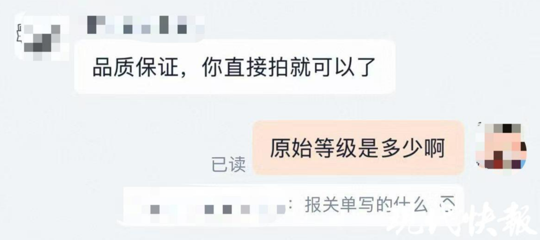 标价千元的澳洲“M12和牛”，竟是商家自创等级，法院：商家构成消费欺诈，三倍赔偿；记者调查和牛评级混用乱象