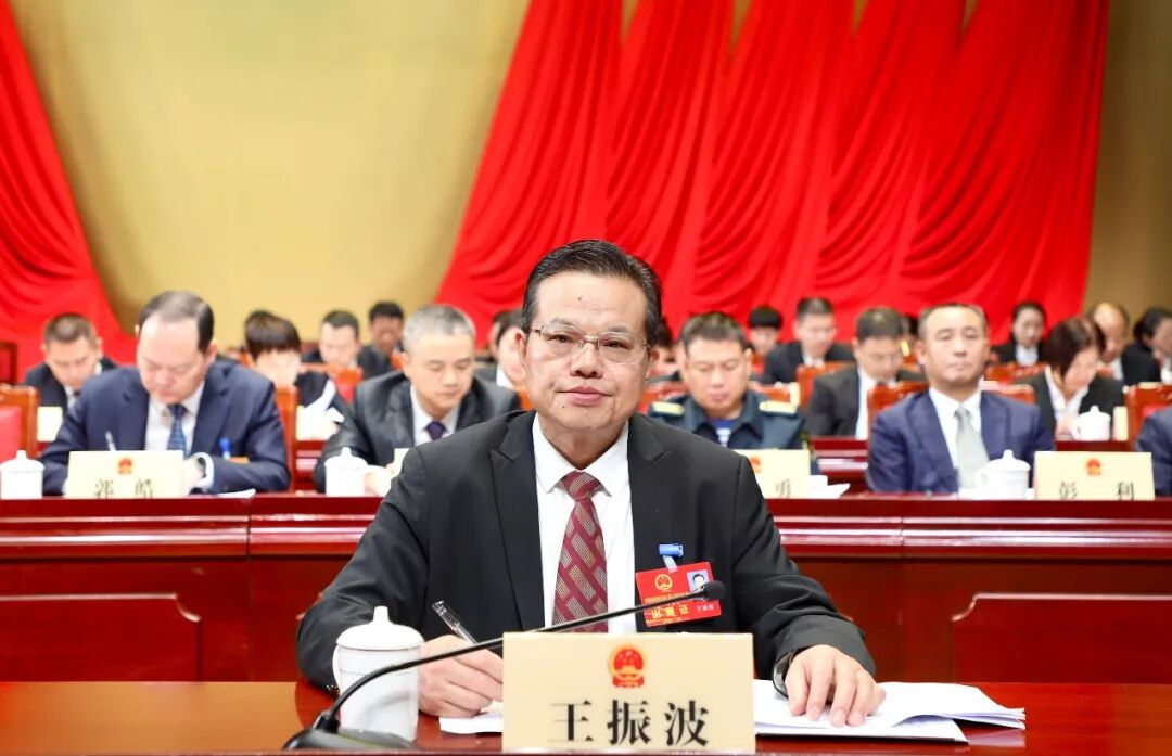 邵阳市双清区第七届人民代表大会第一次会议开幕