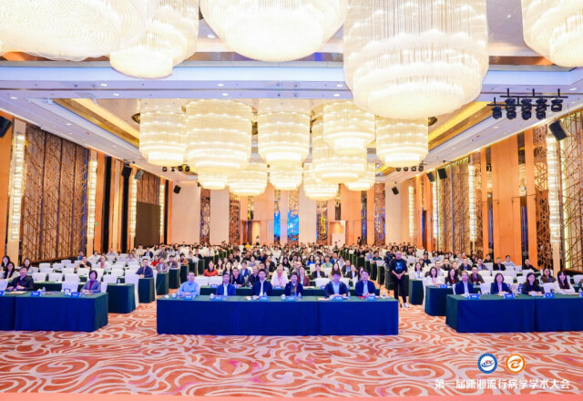 第一届潇湘流行病学学术大会在株洲召开