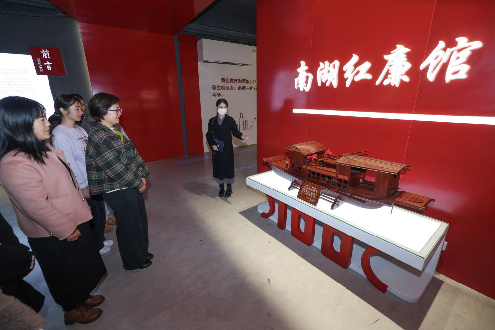 以习近平同志为核心的党中央引领新时代全面从严治党纪实