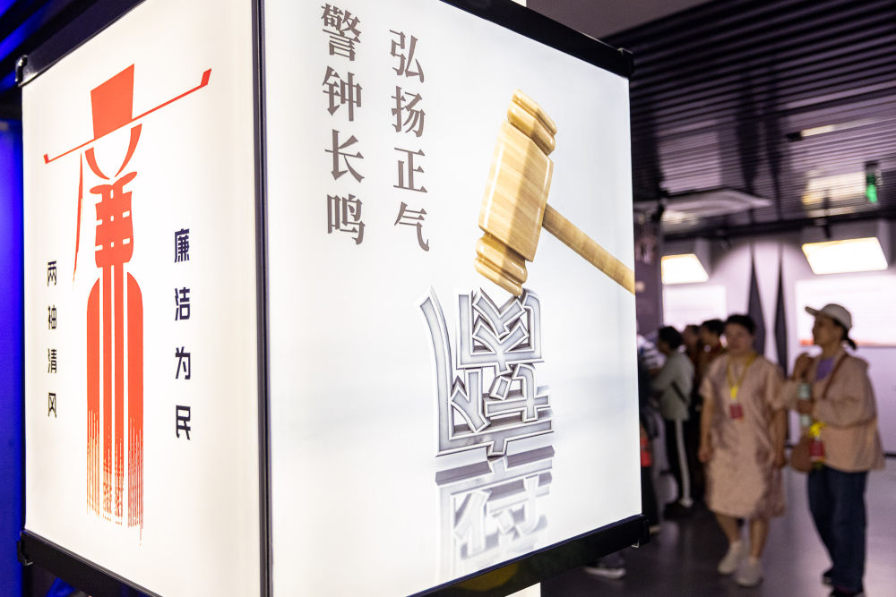 以习近平同志为核心的党中央引领新时代全面从严治党纪实