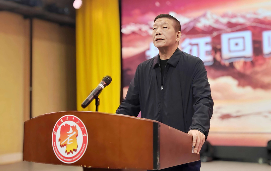 纪念长征胜利90周年暨湖南省诗词协会省直诗会成立十周年报告会在长沙举行