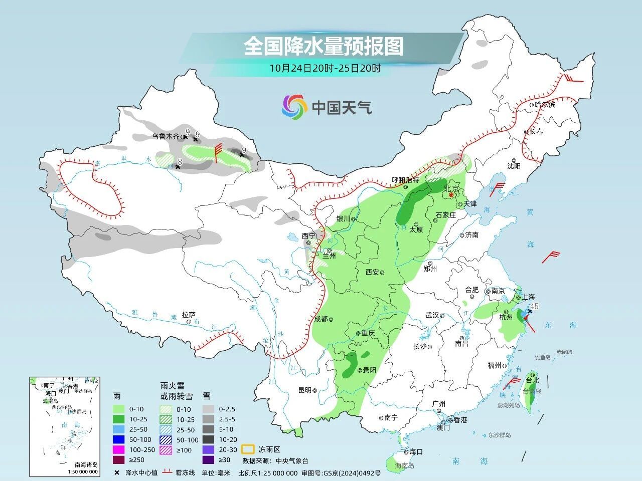 “蔷琵”影响减弱 新台风“烟花”生成 北方部分地区降温达10℃