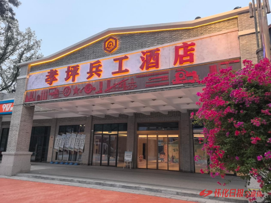 热血铸就兵工魂