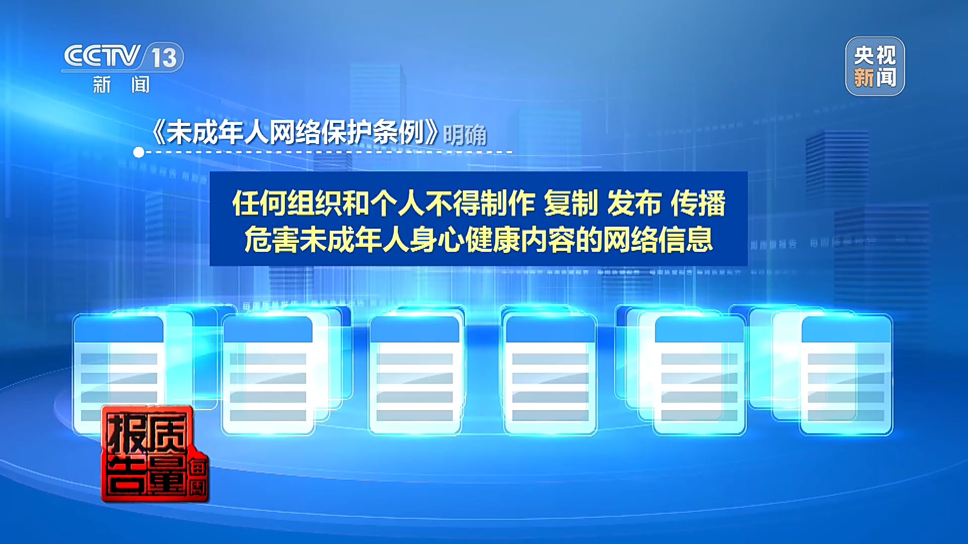 拍短视频卖惨博流量 转头就“上链接” 起底虚假人设乱象