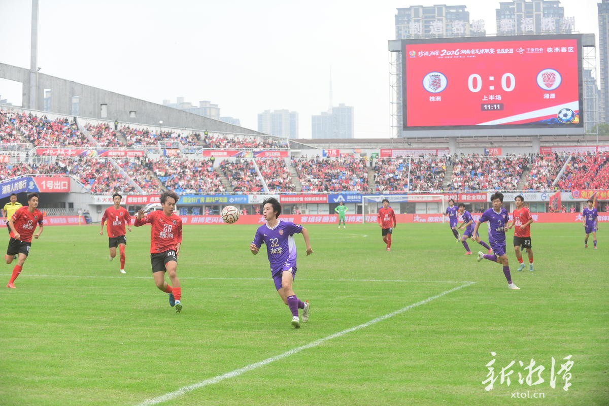 读秒点球定胜负,湘潭客场1:0力克株洲