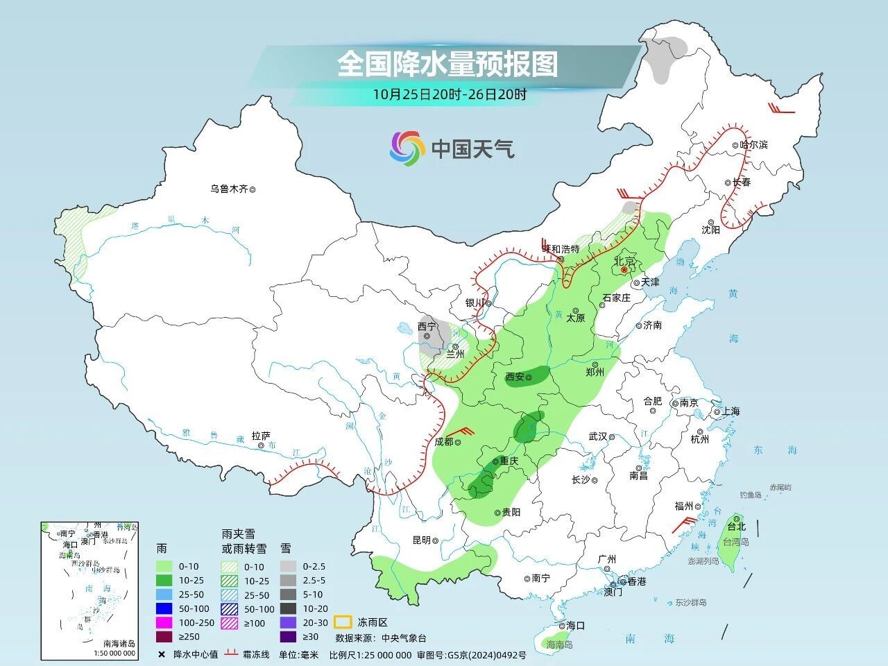 “蔷琵”影响减弱 新台风“烟花”生成 北方部分地区降温达10℃