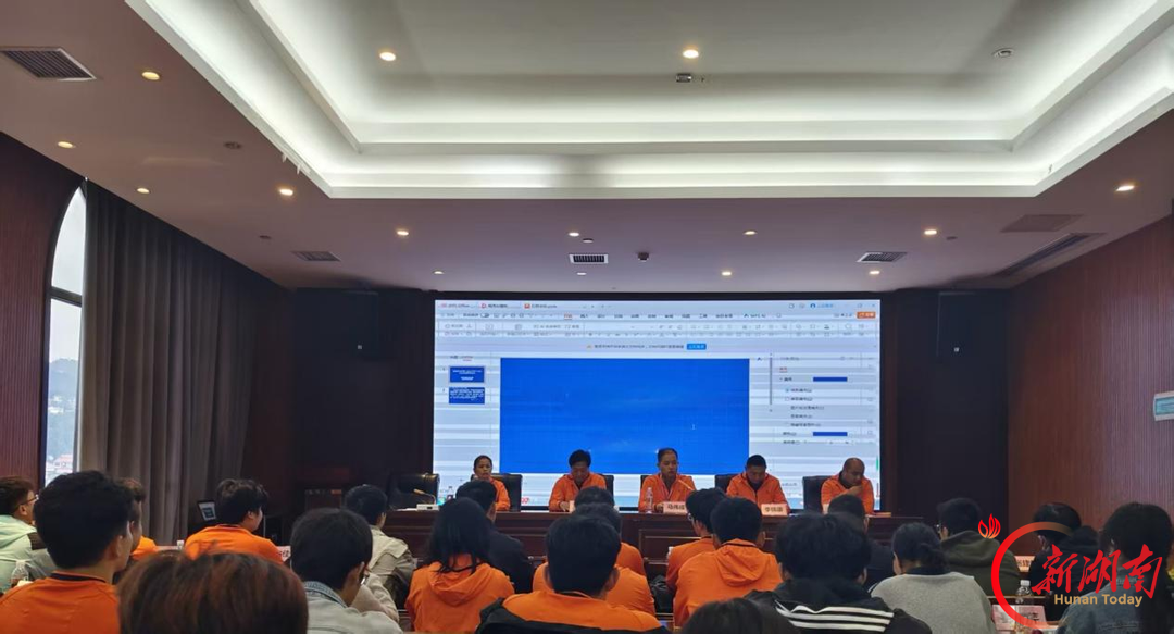 湘西州第二届青少年三大球运动会裁判员会议在保靖召开