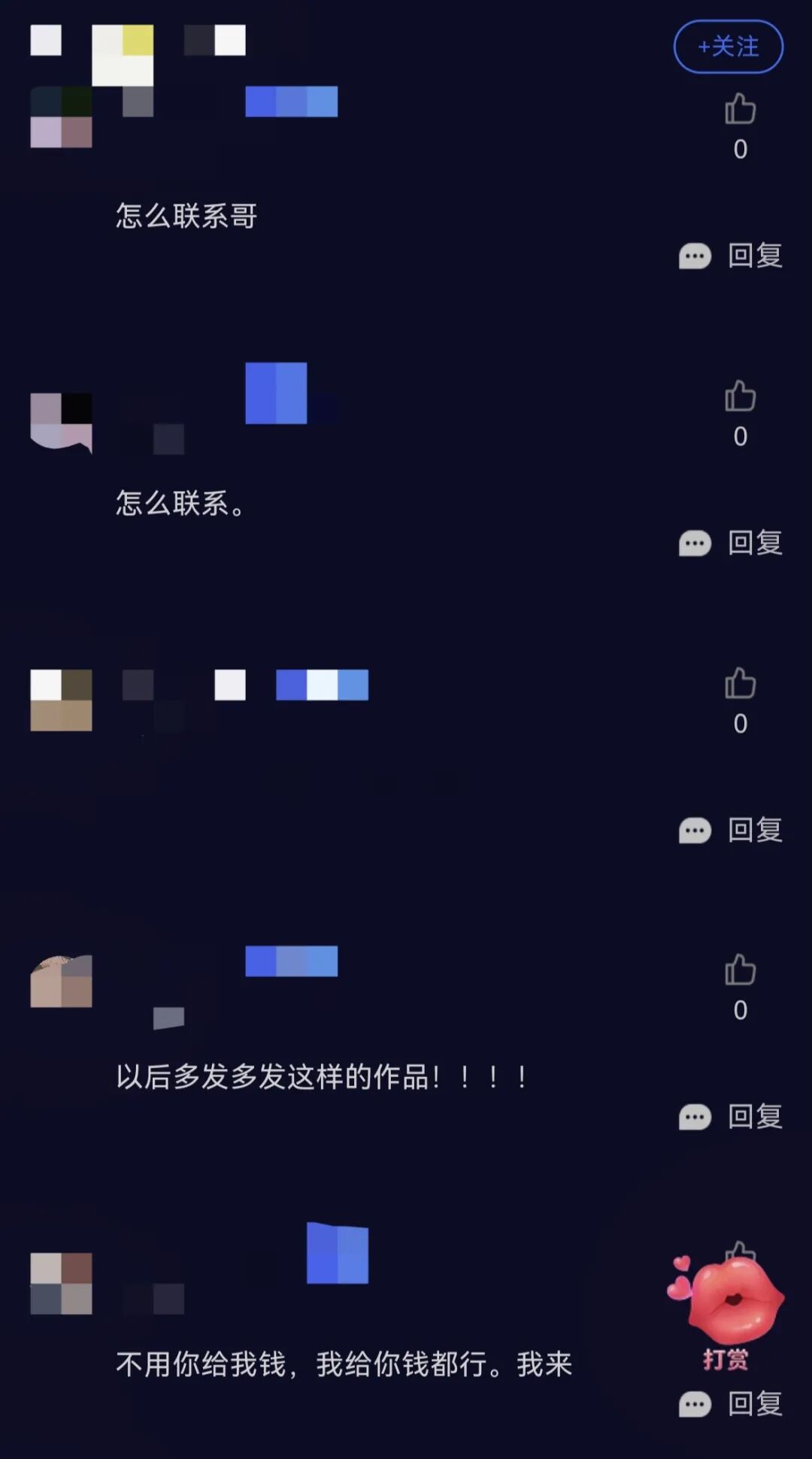 23岁女生拒绝学长表白3年后，照片被配上捏造信息发到境外色情软件，涉事男子被刑拘，多名女性中招