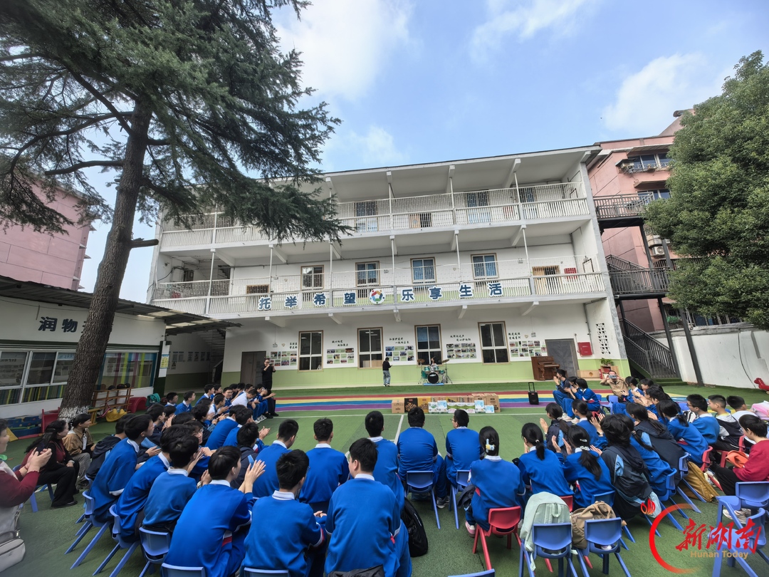 青春无价,健康守护----长沙市雅礼中学D2503班健康主题教育实践活动