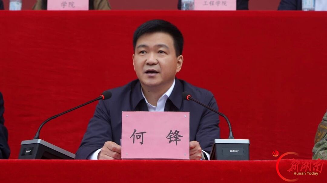 青春正步走丨吉首大学2026年学生军训成果展示暨总结表彰大会顺利举行