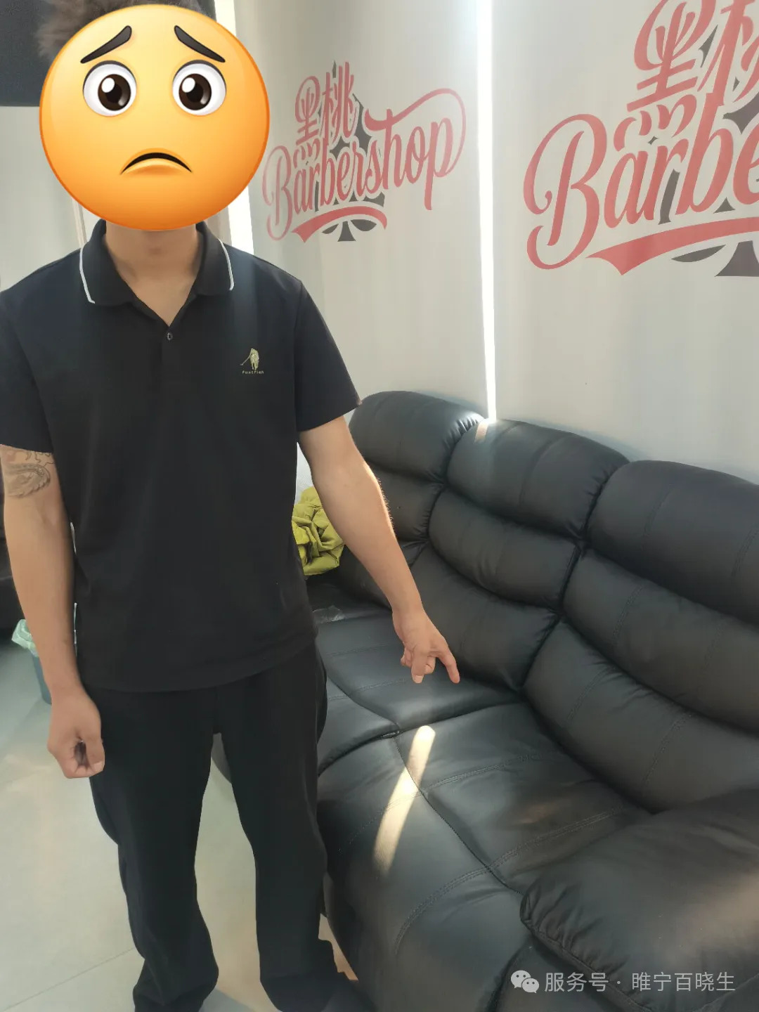 男子在理发店坐下时被硌了一下，发现竟是一只37.72克的金手镯，卖了31872元，已被刑拘