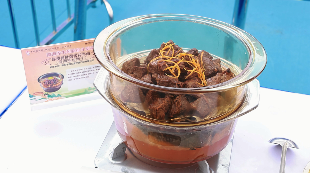 药香入膳!解锁廉桥药博会里的湖湘养生美味