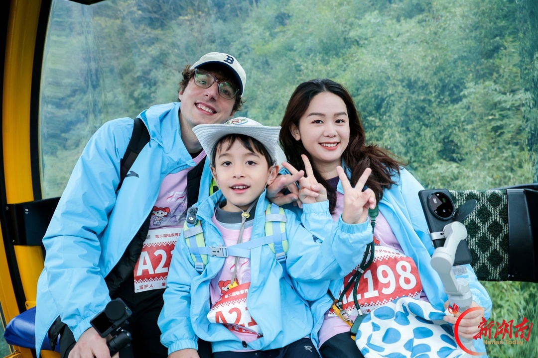 云端遛娃!3200余人徒步七星山,张家界这场亲子健走太治愈