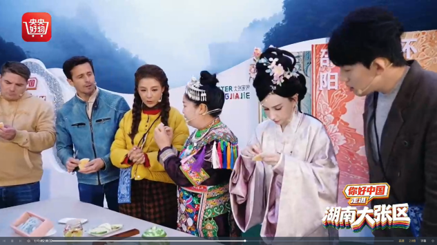 怀化精彩亮相《你好中国!走进湖南大张区》大型直播活动