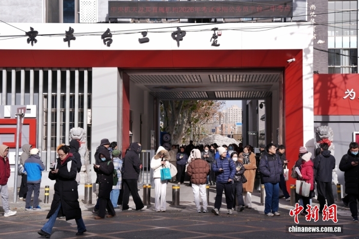 2027国考报名截止，多职位数千人竞争一岗