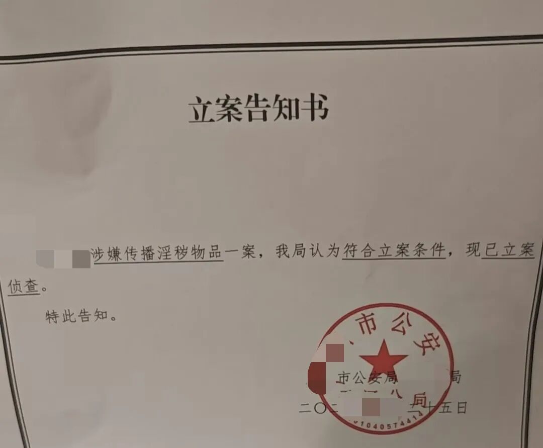 23岁女生拒绝学长表白3年后，照片被配上捏造信息发到境外色情软件，涉事男子被刑拘，多名女性中招