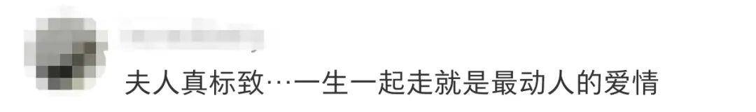 70岁董浩叔叔晒婚纱照:欢迎参加我的婚礼,沾沾喜气吧