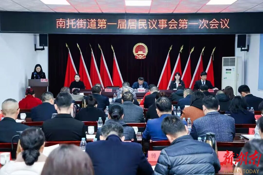 履职答卷写在民心深处——天心区第六届人大常委会五年履职侧记