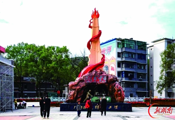 老地方长出新光景——写在第五届怀化市旅游发展大会开幕之际