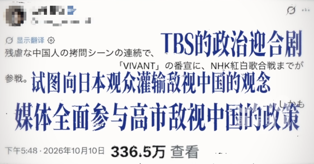 刻意抹黑中国!把侵华日军酷刑安到中国人身上,这部热播日剧有多离谱