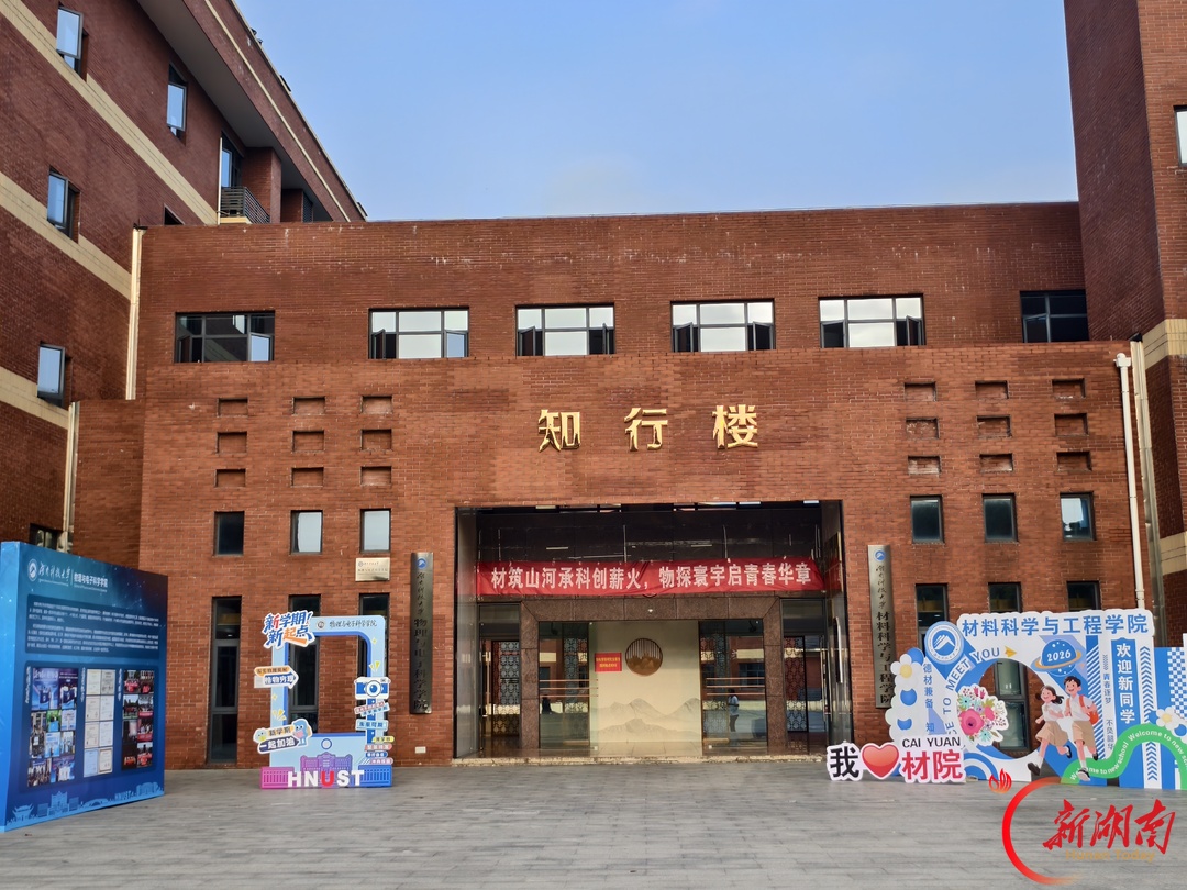 秋色征集令|物电拾秋景,青春赴韶光