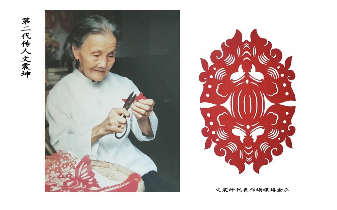 【文艺3040】一剪一世界,六代纸上春——记剪纸艺术家秦石蛟
