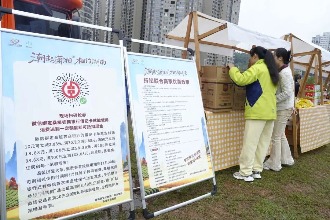 湖南秋天怎么玩？十条秋游线路出炉，还有消费券可领