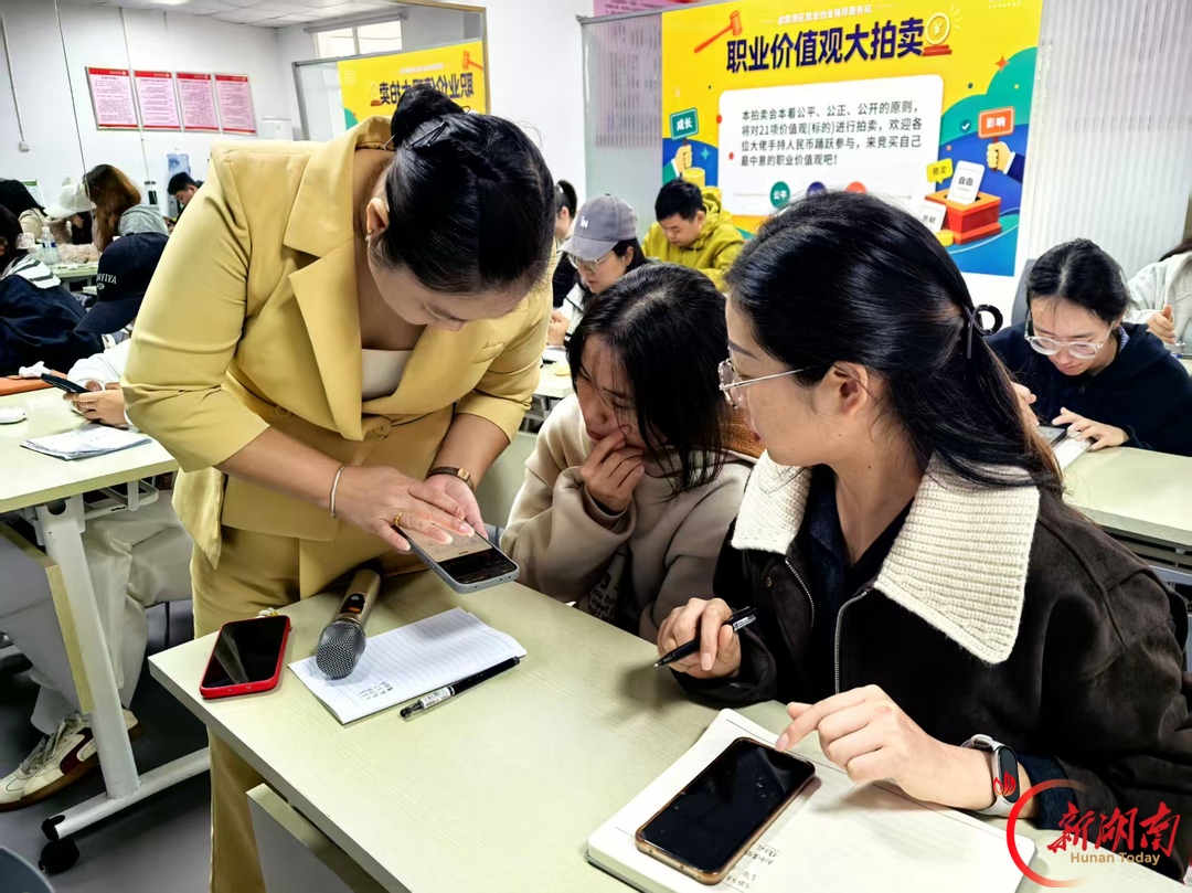 别只盯着行政岗:武陵源这场就业指导活动,讲形势也教本事