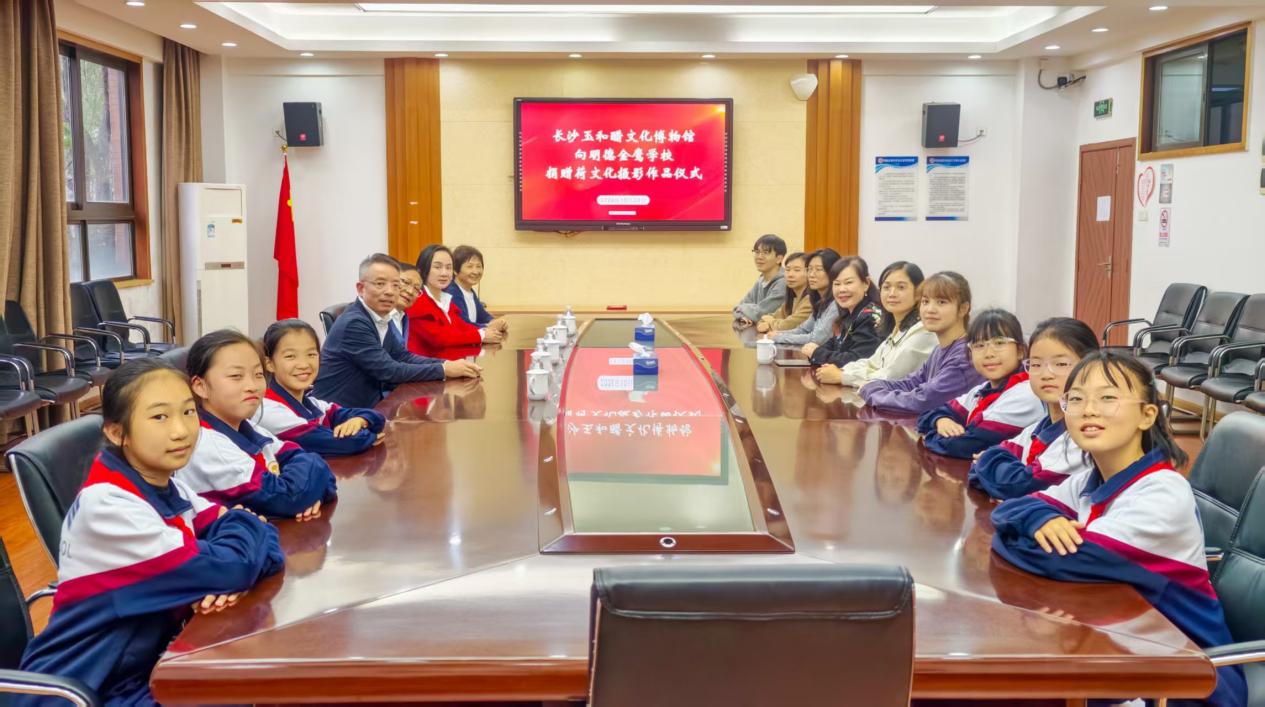 长沙玉和醋文化博物馆向长沙市明德金鹰学校捐赠荷文化摄影作品公益活动举行