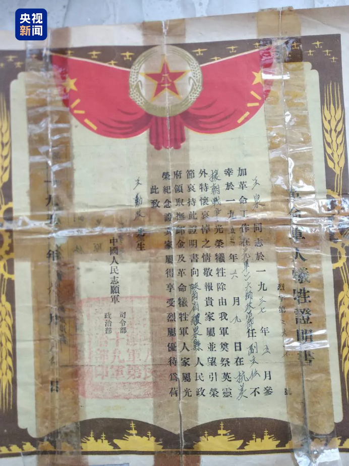 76年了,我们永远不会忘记!