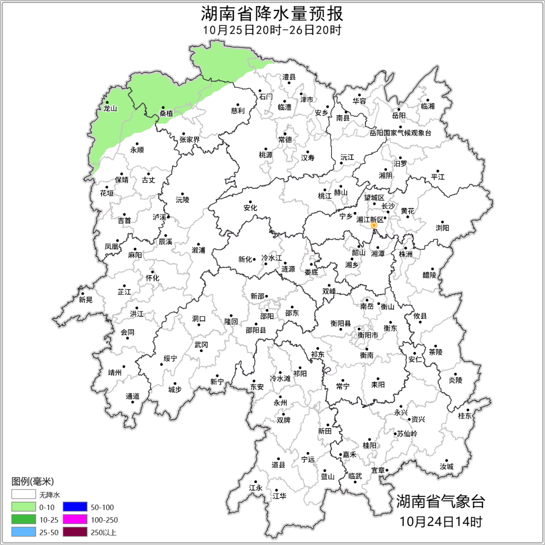 26日晚冷空气携风雨赴湘!衡阳最新天气预报