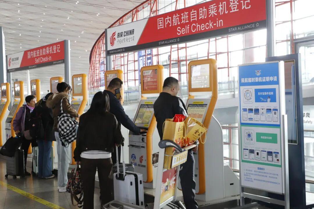 首都机场航班有调整!新增旅客睡眠区
