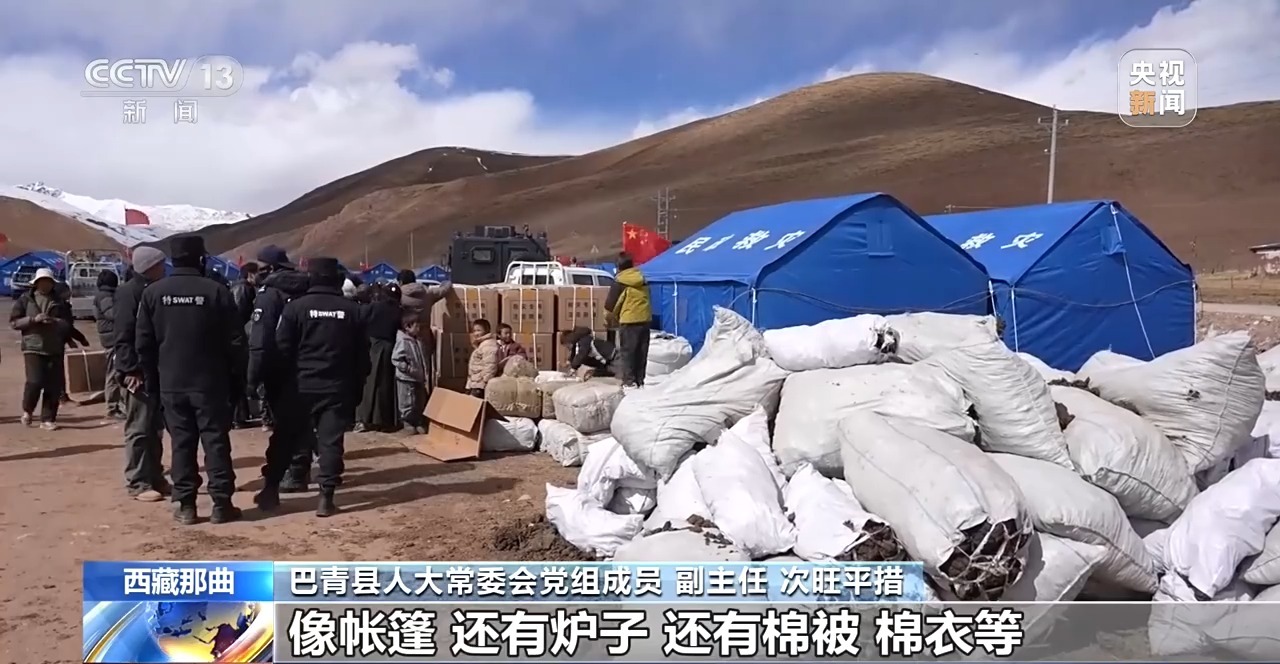 “一人一策”救治伤员、安置板房正在搭建 地震救援最新进展