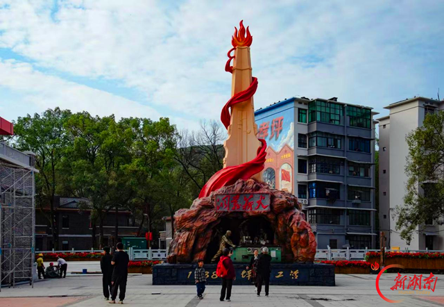精彩，才刚刚开始——第五届怀化市旅游发展大会在辰溪举行