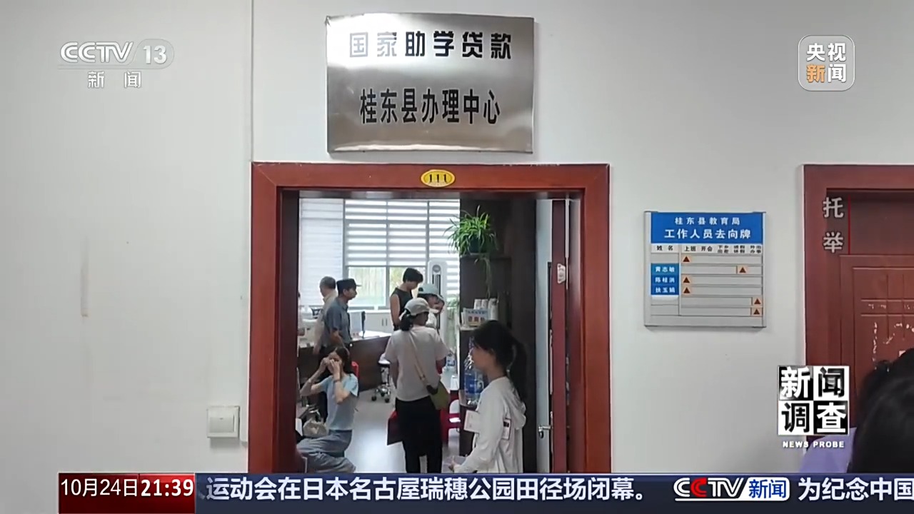 新闻调查丨“不因学致贫、不因贫失学” 一座县城的暖心托举