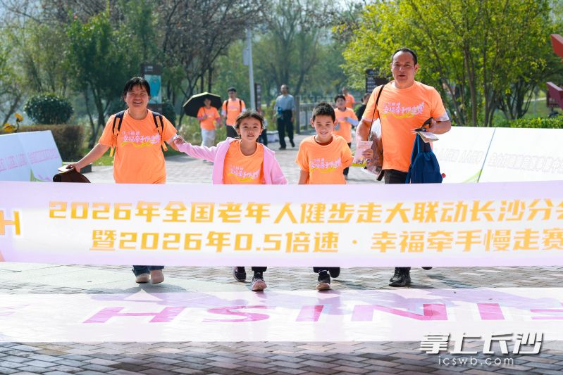 一家老小齐上阵，1500余人西湖畔享慢走时光