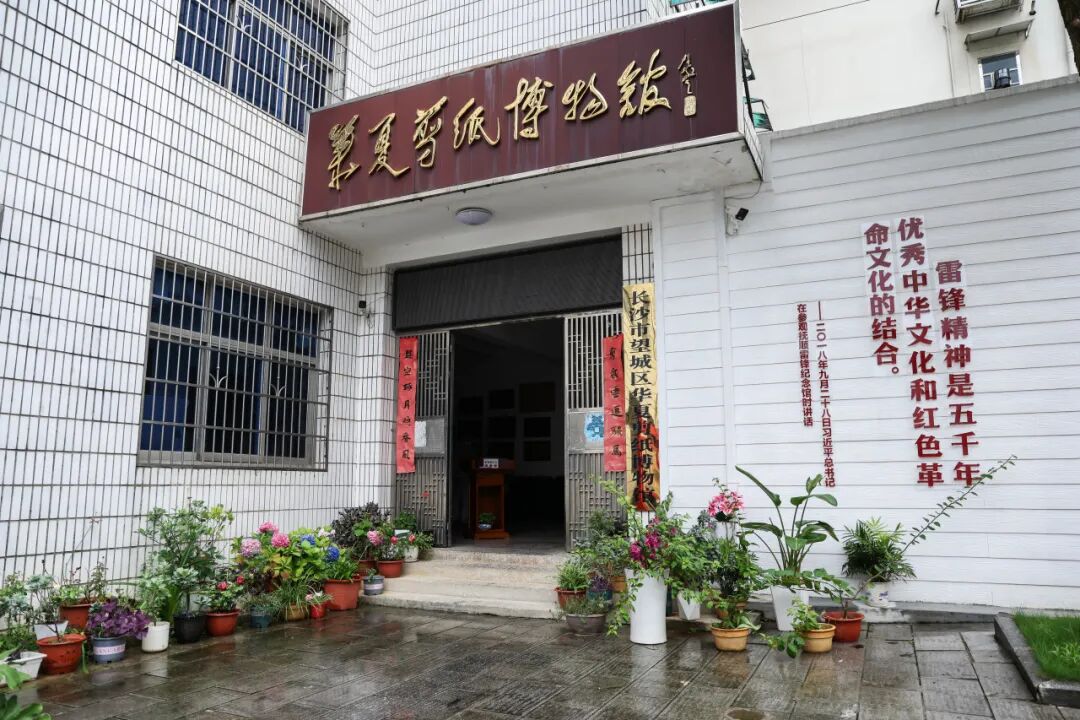 【文艺3040】一剪一世界,六代纸上春——记剪纸艺术家秦石蛟