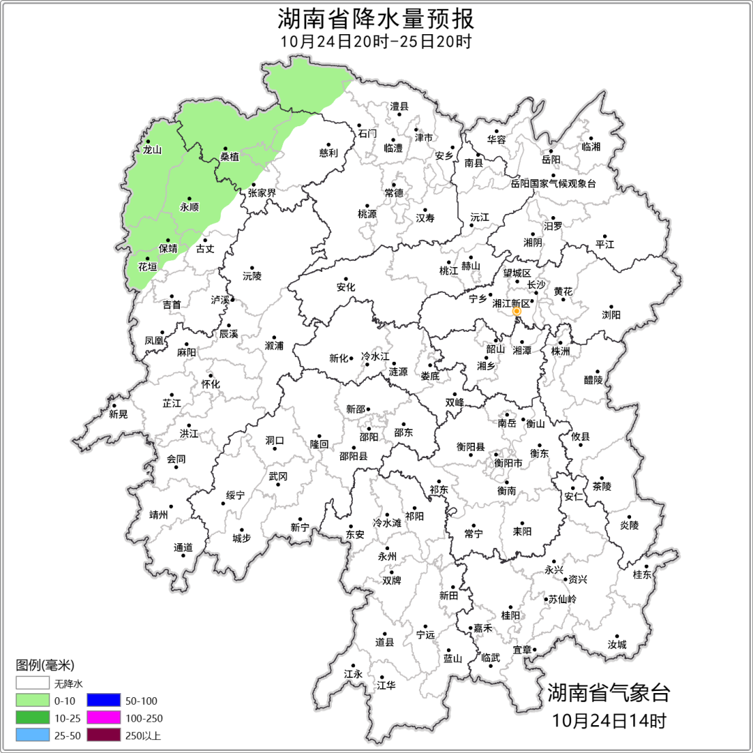 26日晚冷空气携风雨赴湘!衡阳最新天气预报
