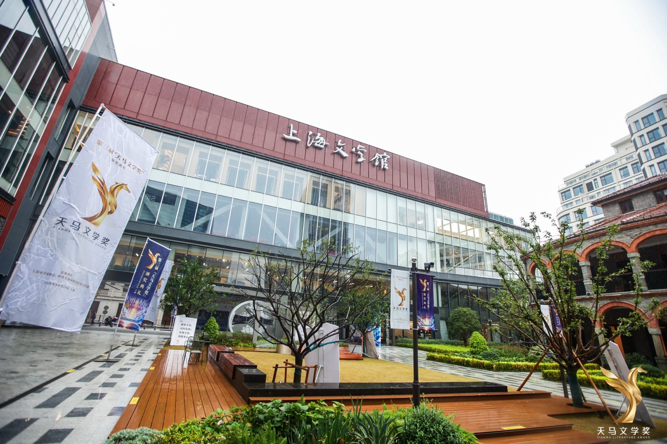 三年只选五部,网文界的“茅奖”在上海颁出